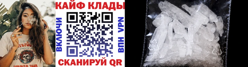 Купить Судак Конопля МЕФ Кокаин ГАШ