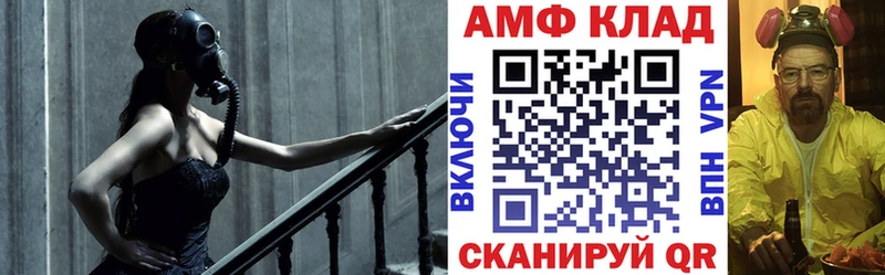 как найти   Судак  АМФ 98% 