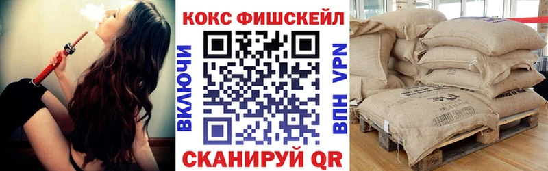 КОКАИН VHQ Судак