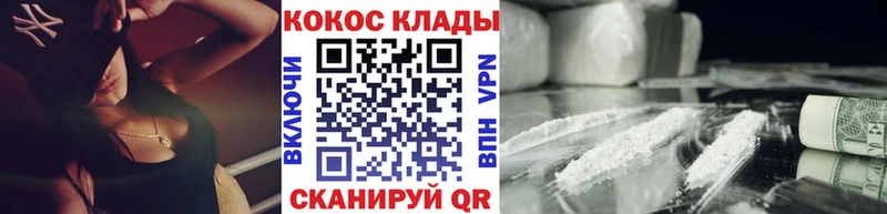 КОКАИН Fish Scale  Судак 
