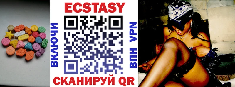 Ecstasy mix  Судак 