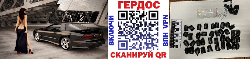 ГЕРОИН герыч  Судак 