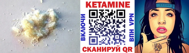 Кетамин ketamine  Судак 