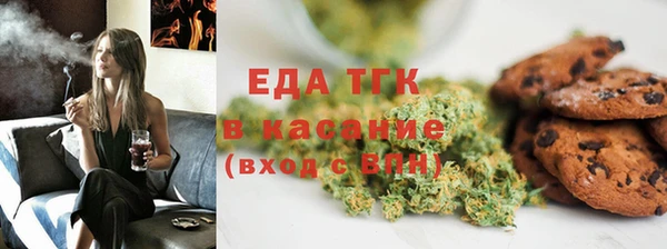 ALPHA-PVP Балахна