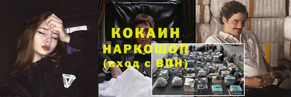 ALPHA-PVP Балахна