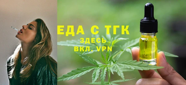 сатива Балабаново