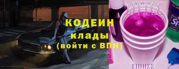 ALPHA-PVP Балахна