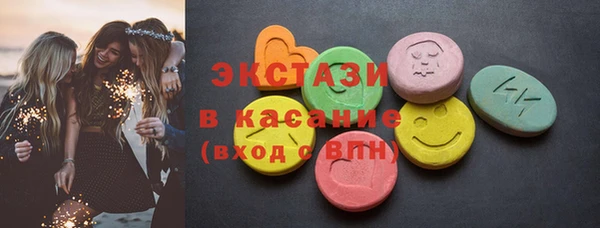 сатива Балабаново