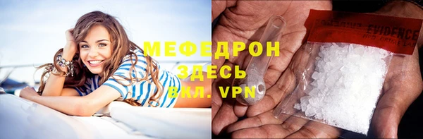 сатива Балабаново