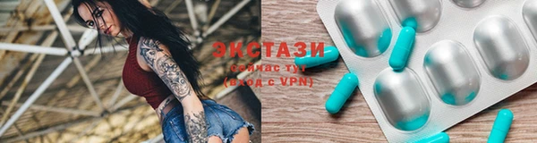 сатива Балабаново