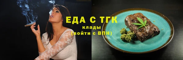 ALPHA-PVP Балахна