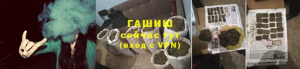 ALPHA-PVP Балахна