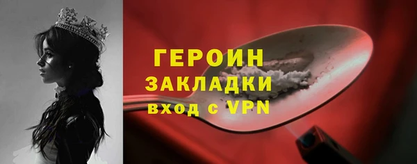 ALPHA-PVP Балахна