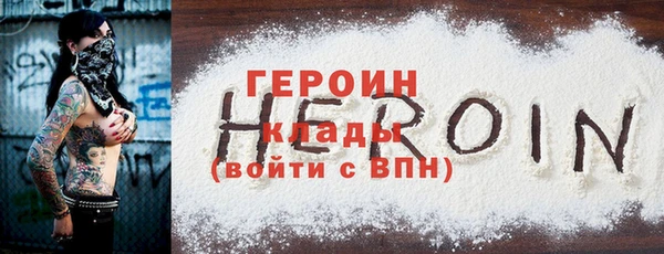 сатива Балабаново