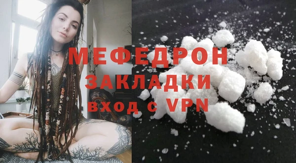 ALPHA-PVP Балахна