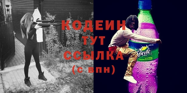 ALPHA-PVP Балахна
