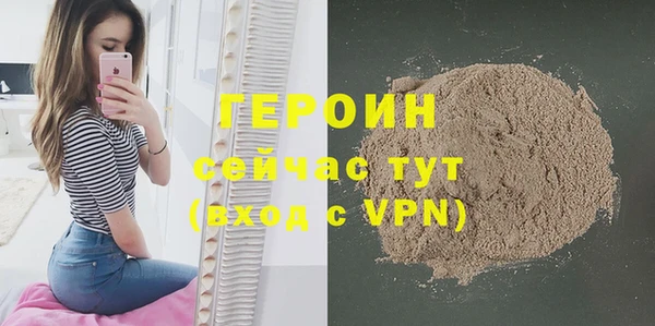 ALPHA-PVP Балахна