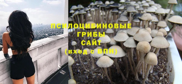 ALPHA-PVP Балахна