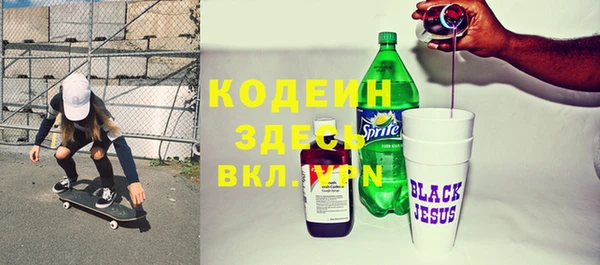 сатива Балабаново