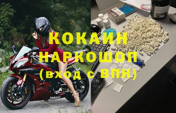 первитин Пестово