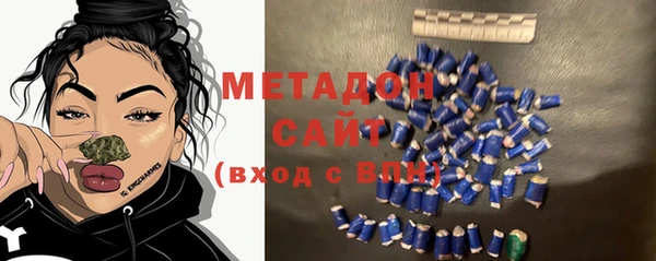 дживик Армянск