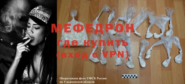 сатива Балабаново