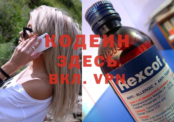 сатива Балабаново