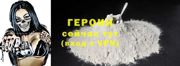 сатива Балабаново