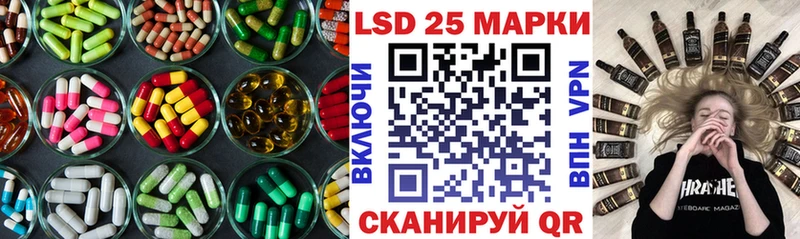 LSD-25 экстази ecstasy  Судак 