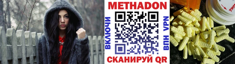 Метадон VHQ  Судак 