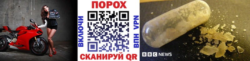 Первитин Methamphetamine ссылка на мегу ТОР Судак