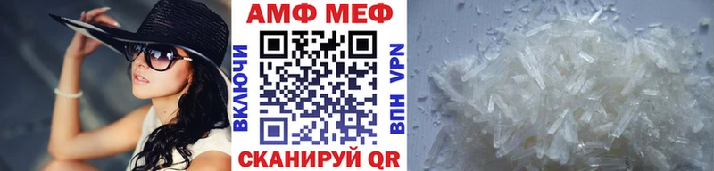 Первитин кристалл Судак