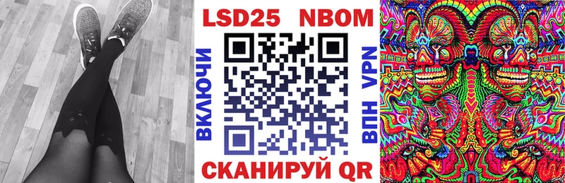 дарнет шоп  Судак  Наркотические марки 1500мкг 